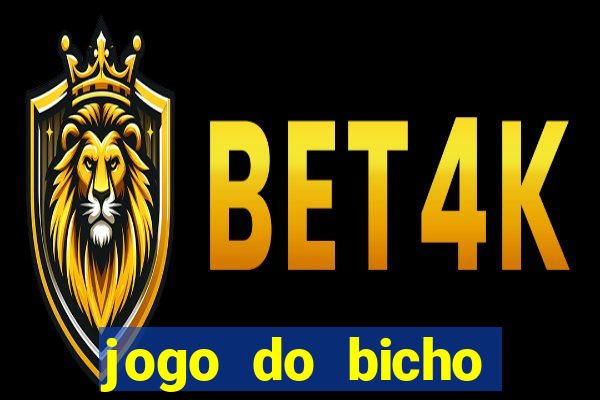 jogo do bicho poderosa do vale